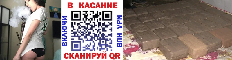 Где найти наркотики Конаково Марихуана Мефедрон Кокаин Alpha-PVP ГАШ