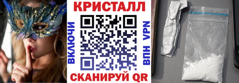 купить закладку  Конаково  АМФ VHQ 