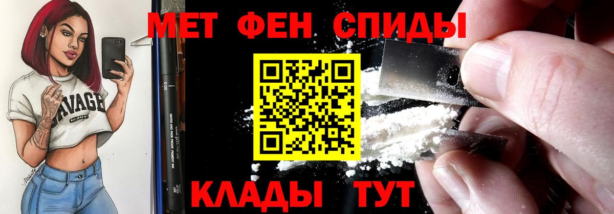 Конаково  Amphetamine Розовый  АМФ  АМФЕТАМИН  Вход с VPN 