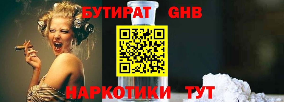 МЕФ   Конаково  NBOMe  Каннабис  ГАШ  Вход с VPN  Купить наркотик  A-PVP СК кристаллы  Гашиш 
