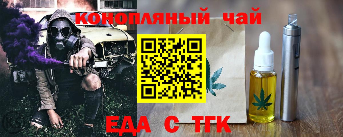 Canna-Cookies конопля  Вход с VPN  Конаково 