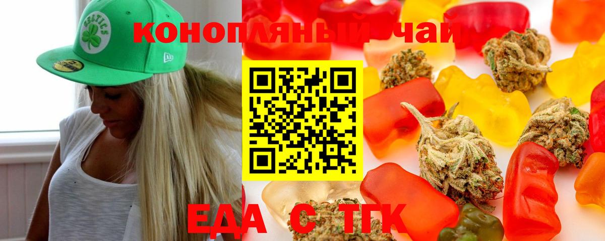 АМФЕТАМИН Конаково