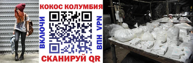 КОКАИН 99%  гидра ССЫЛКА  Конаково  где найти  