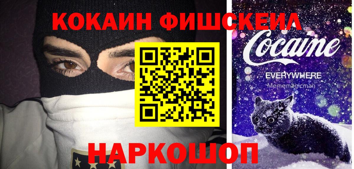 Cocaine Боливия Конаково