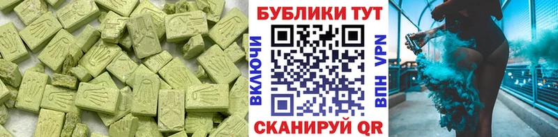 ЭКСТАЗИ 280мг  Конаково 