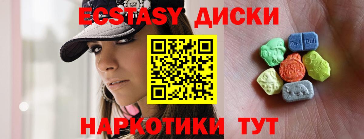 Конаково  Ecstasy  Вход с VPN  Экстази MDMA  ЭКСТАЗИ бентли 