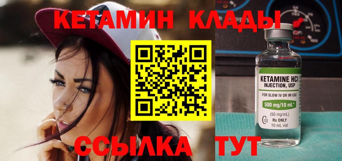 Метамфетамин  Меф МЯУ МЯУ   ГАШ  Конаково  Бошки Шишки  Гашиш  КОКАИН  Alpha PVP СК кристаллы 