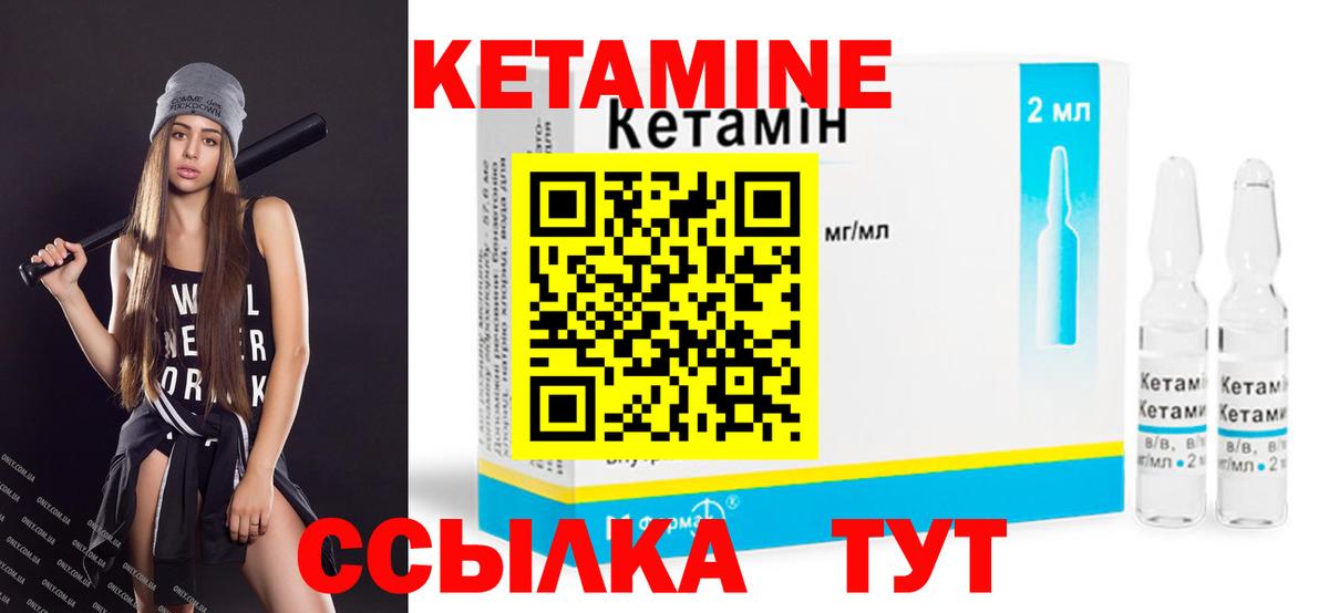 нарко площадка Telegram  Конаково  Кетамин ketamine 