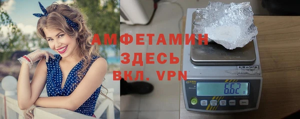 ALPHA-PVP Богородск