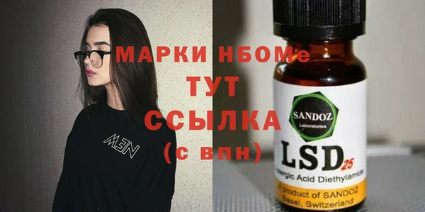 бутик Орск