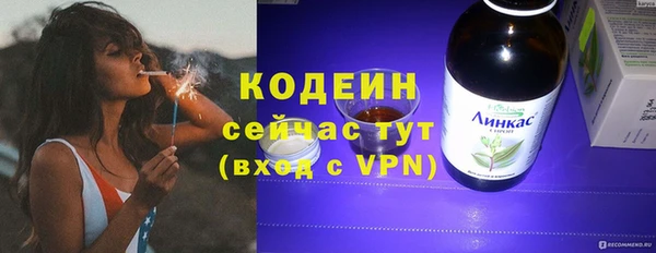 ALPHA-PVP Богородск