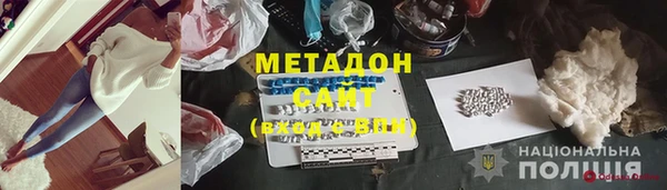 герыч Богородицк