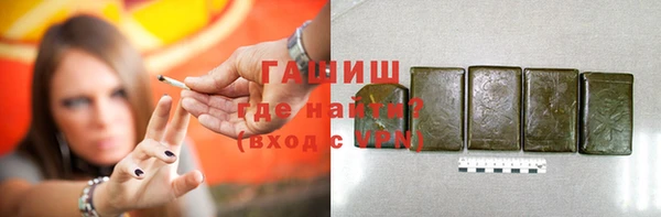 герыч Богородицк
