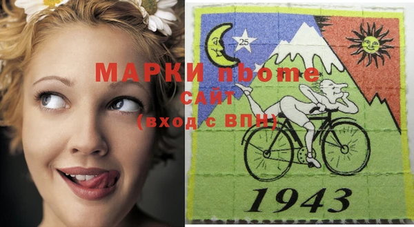 герыч Богородицк