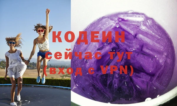 герыч Богородицк