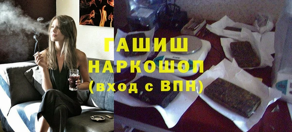 ALPHA-PVP Богородск