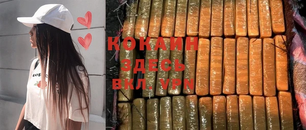 бутират Каменногорск