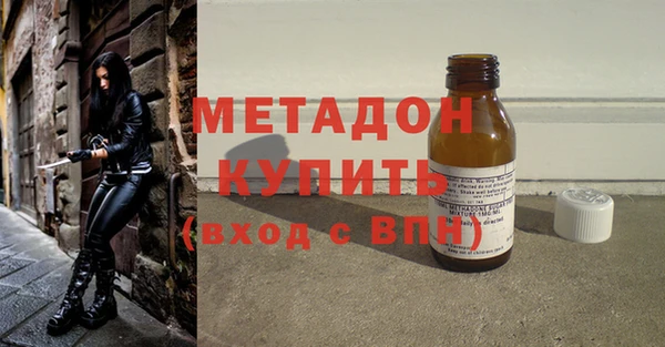 ALPHA-PVP Богородск