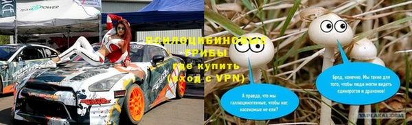 ALPHA-PVP Богородск