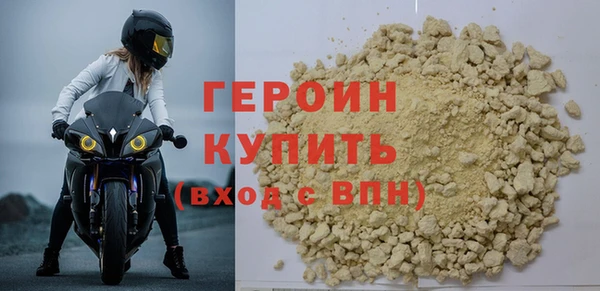 ALPHA-PVP Богородск
