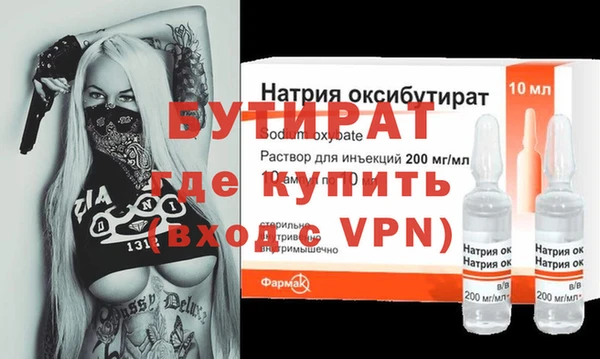 герыч Богородицк