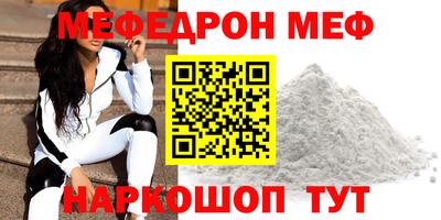 spice Аргун