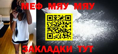 трава Балаково