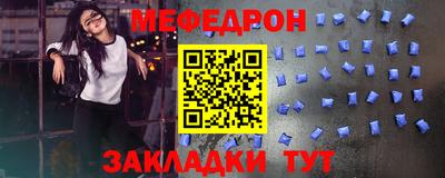 скорость Апшеронск