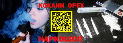 2c-b Балашиха