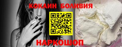 скорость Апшеронск