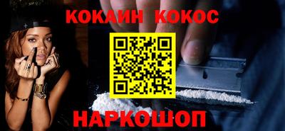 2c-b Балашиха