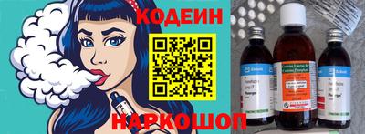 spice Аргун