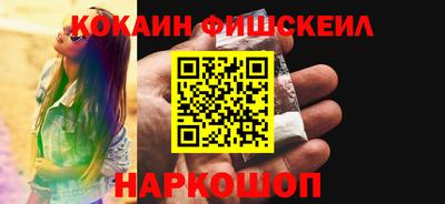 скорость Апшеронск
