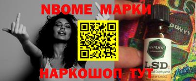 spice Аргун
