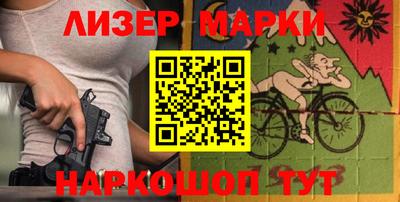 сатива Чебаркуль