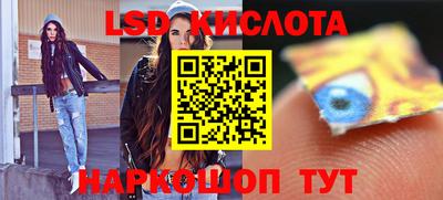 скорость Апшеронск