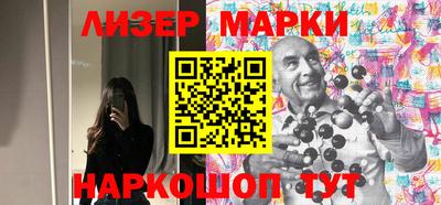 2c-b Балашиха