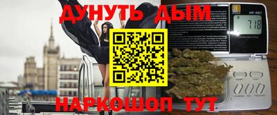 2c-b Балашиха