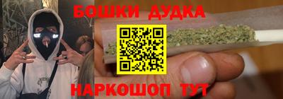 2c-b Балашиха