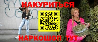 скорость Апшеронск