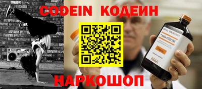 синтетический гашиш Бузулук
