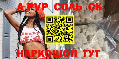 трава Балаково