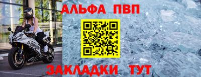 spice Аргун