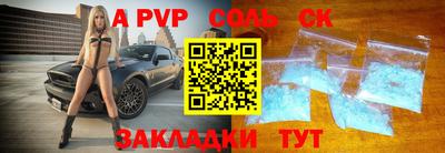 скорость Апшеронск