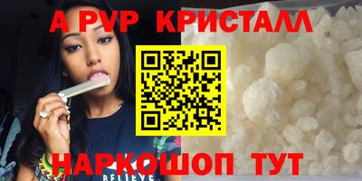 spice Аргун