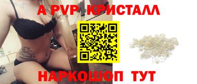скорость Апшеронск