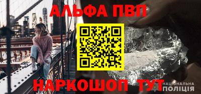 трава Балаково