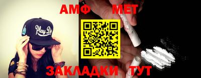 2c-b Балашиха