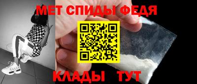 spice Аргун