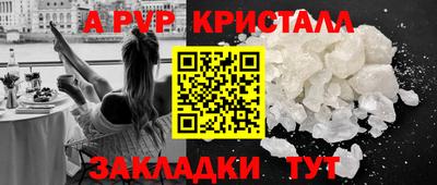 скорость Апшеронск